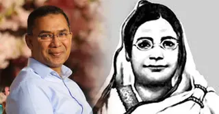 বেগম রোকেয়া অগ্রণী এক অগ্রদূত, নারী জাগরণের আলোক দিশারী: তারেক রহমান